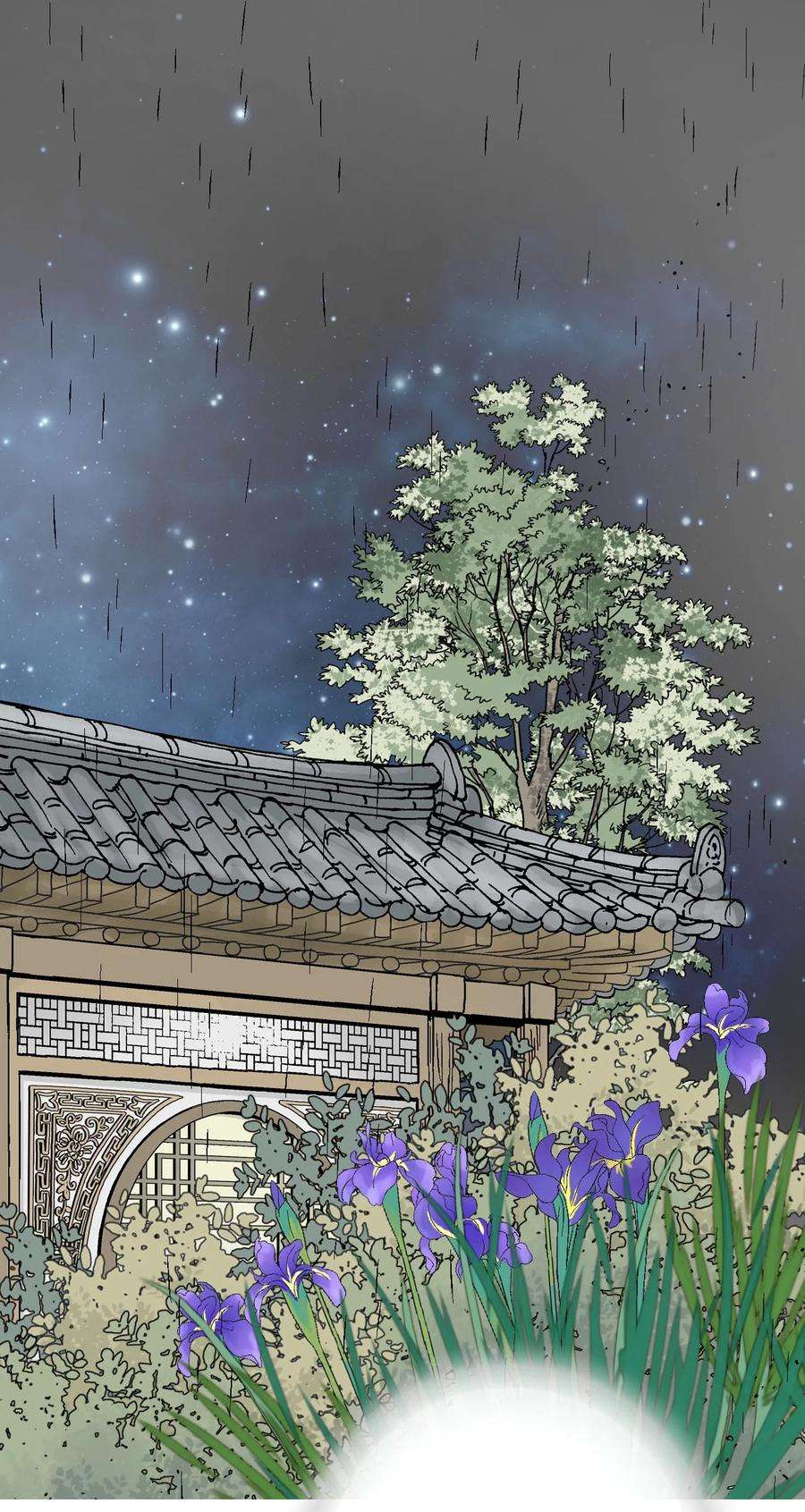 花雨谣93 死者书信