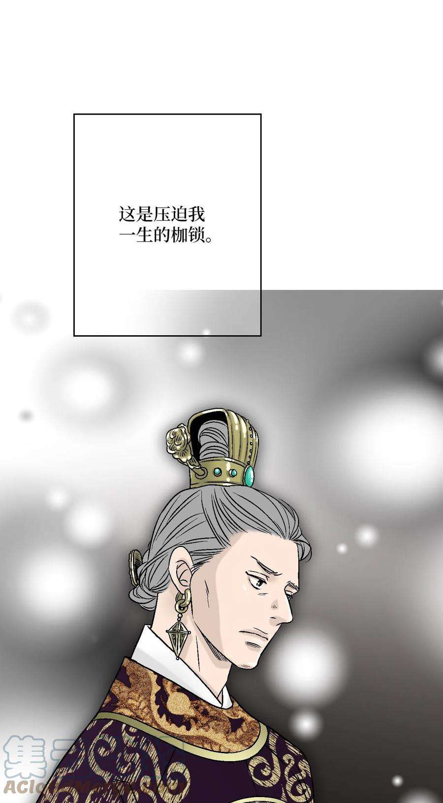 花雨谣93 死者书信