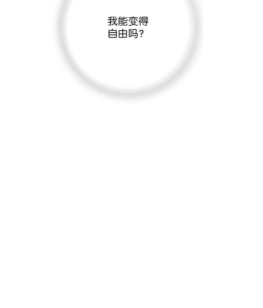 花雨谣93 死者书信