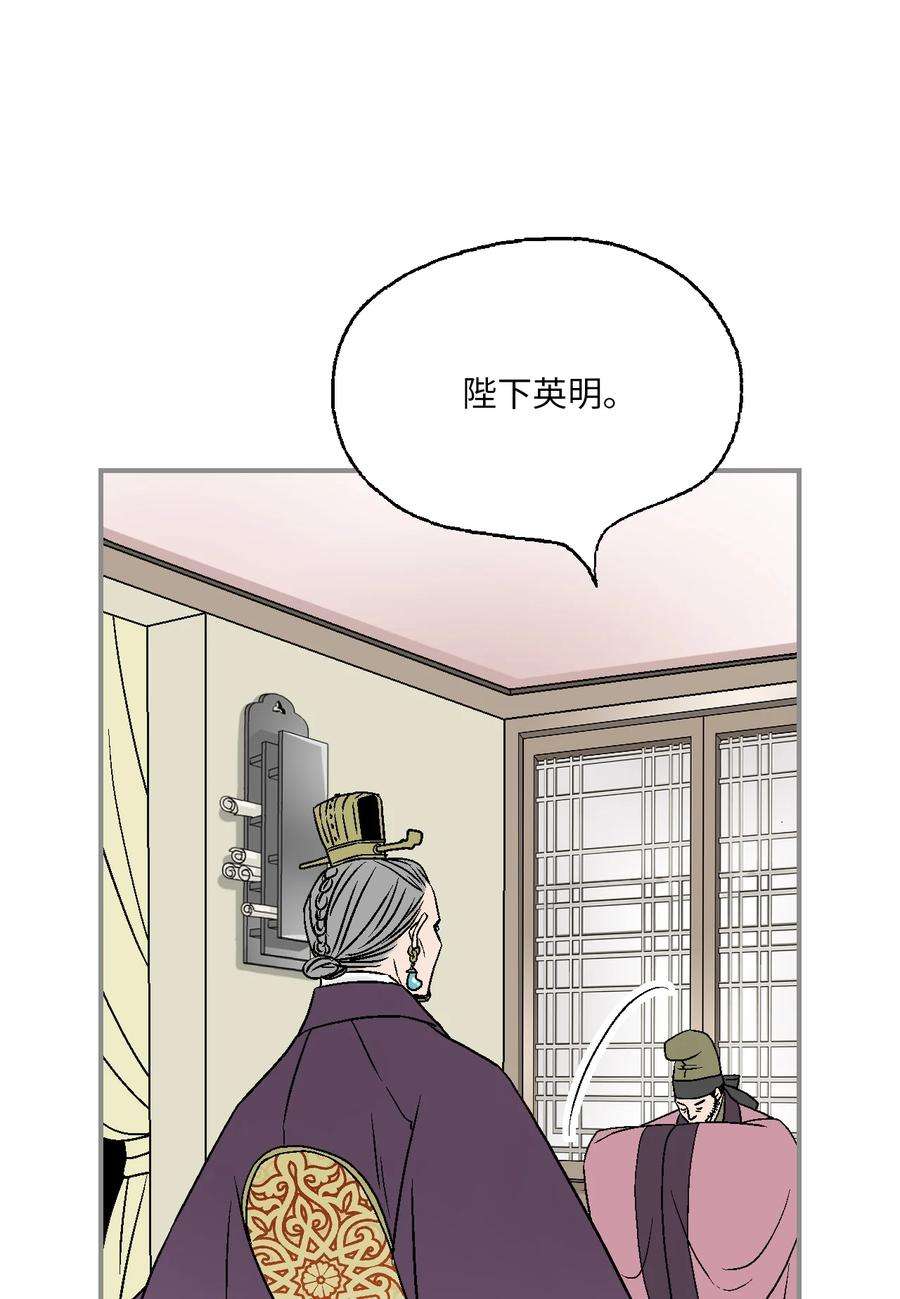 花雨谣94 战争消息