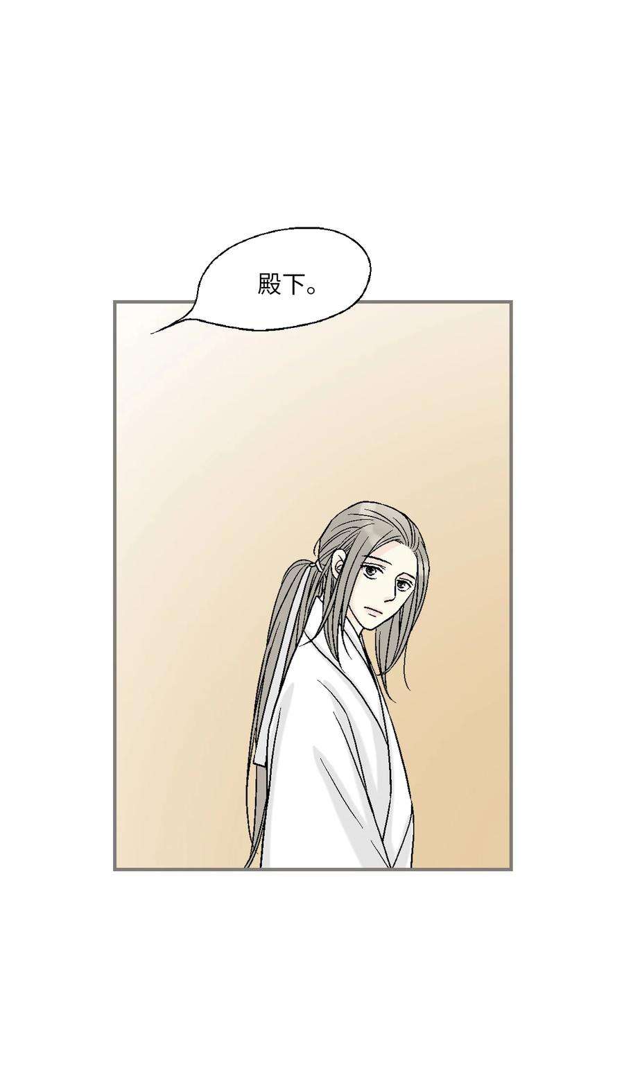 花雨谣94 战争消息