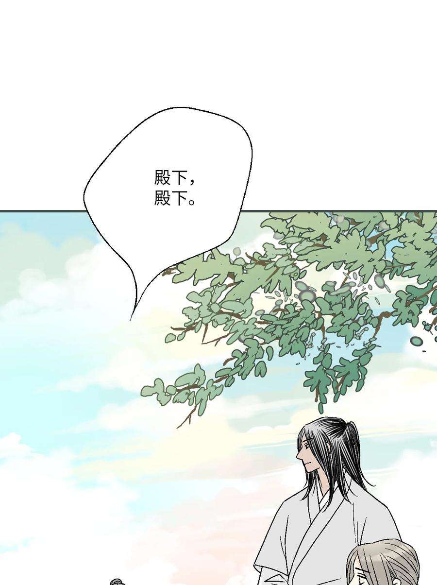 花雨谣94 战争消息