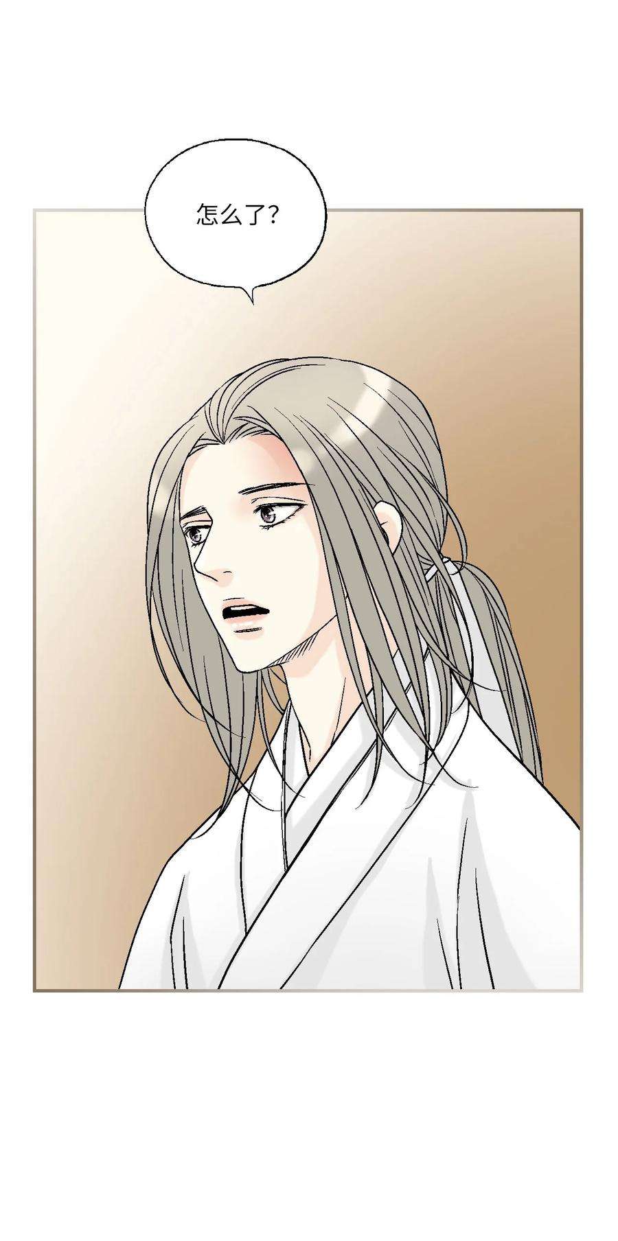 花雨谣94 战争消息