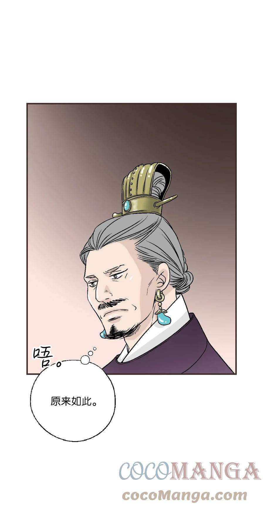 花雨谣94 战争消息