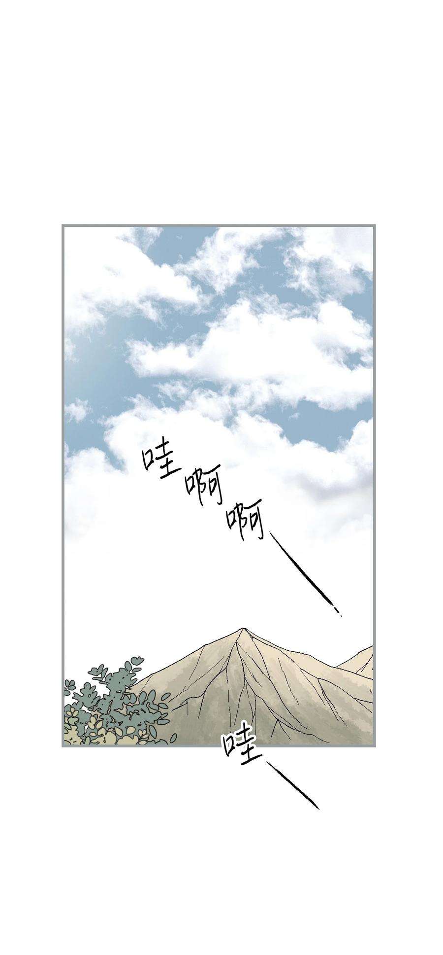 花雨谣95 连战连捷