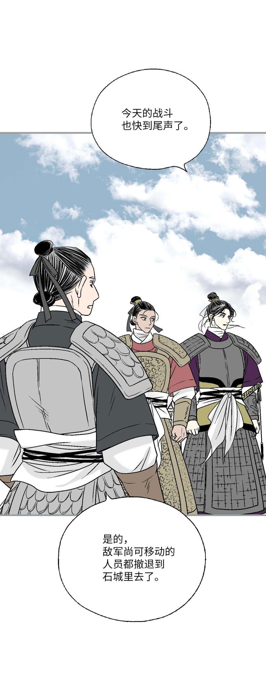 花雨谣95 连战连捷