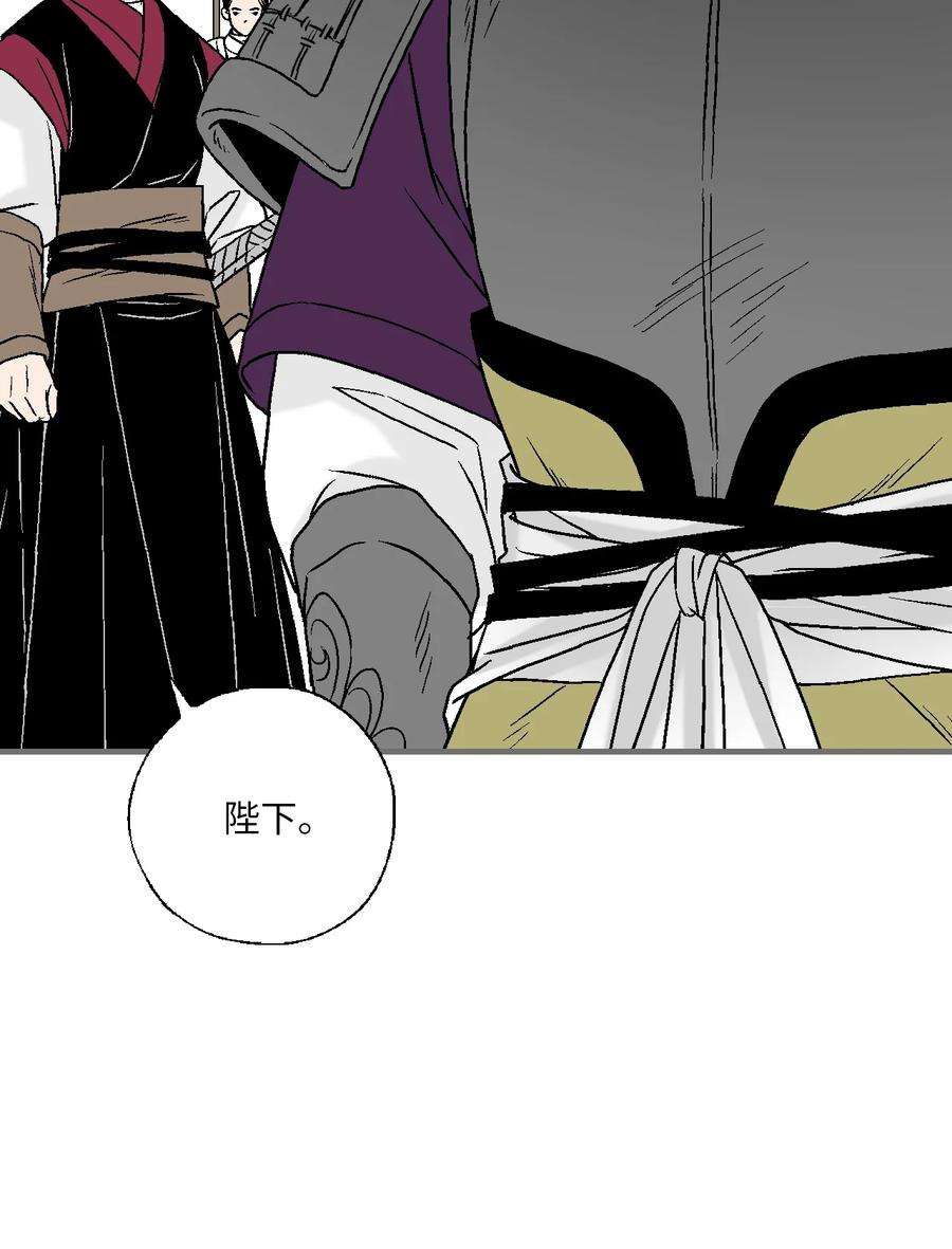 花雨谣95 连战连捷