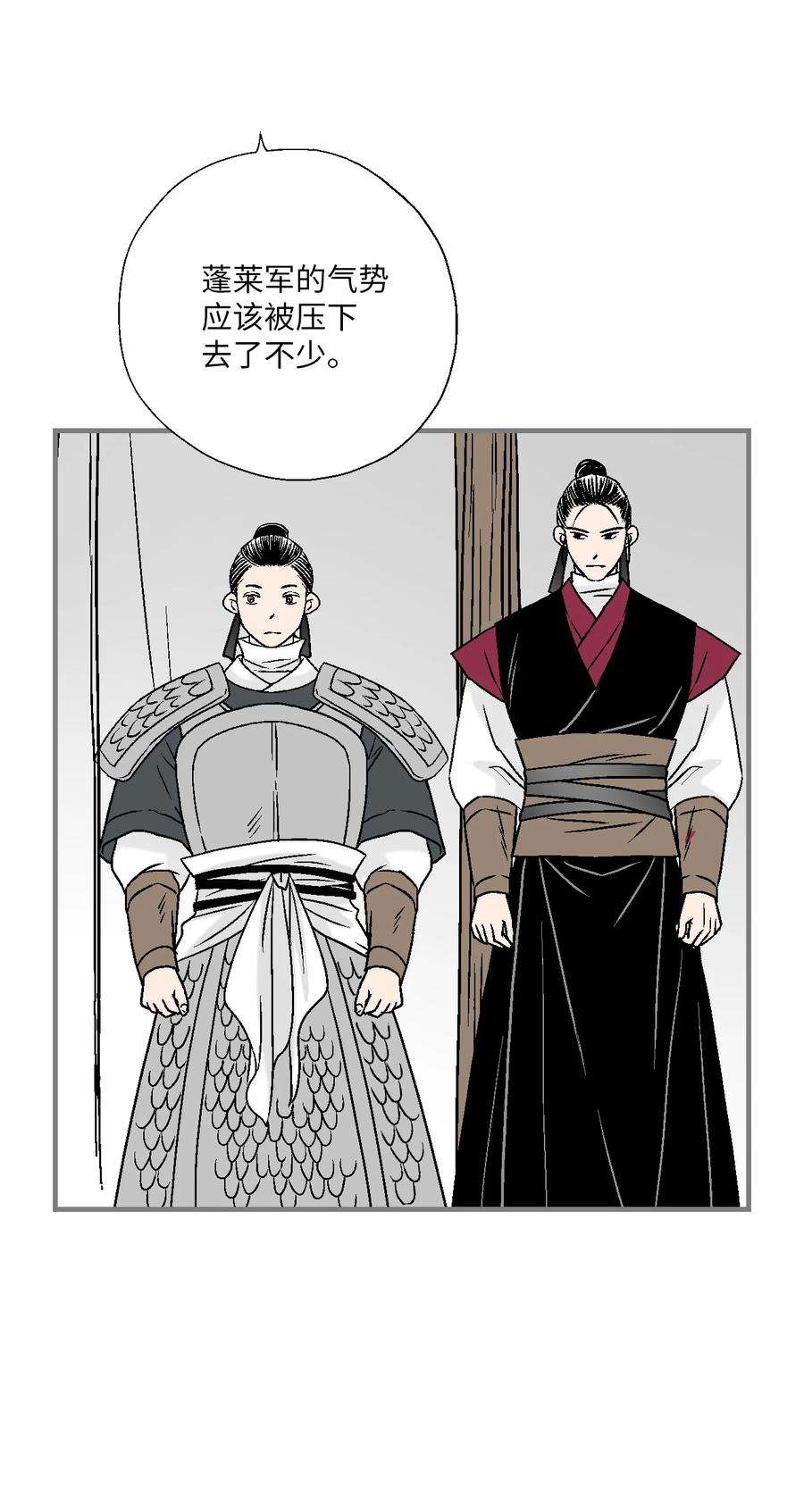 花雨谣95 连战连捷