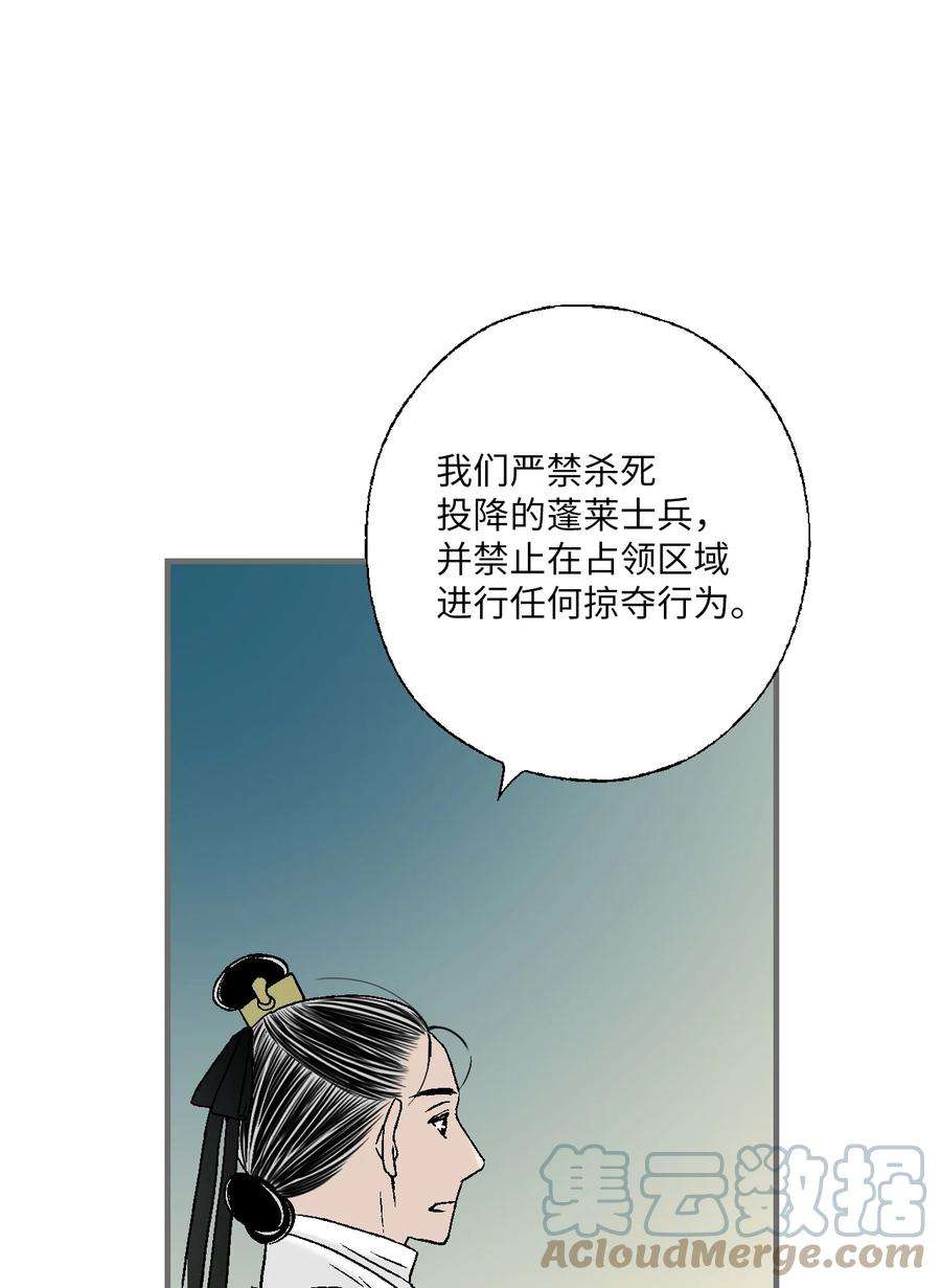 花雨谣95 连战连捷