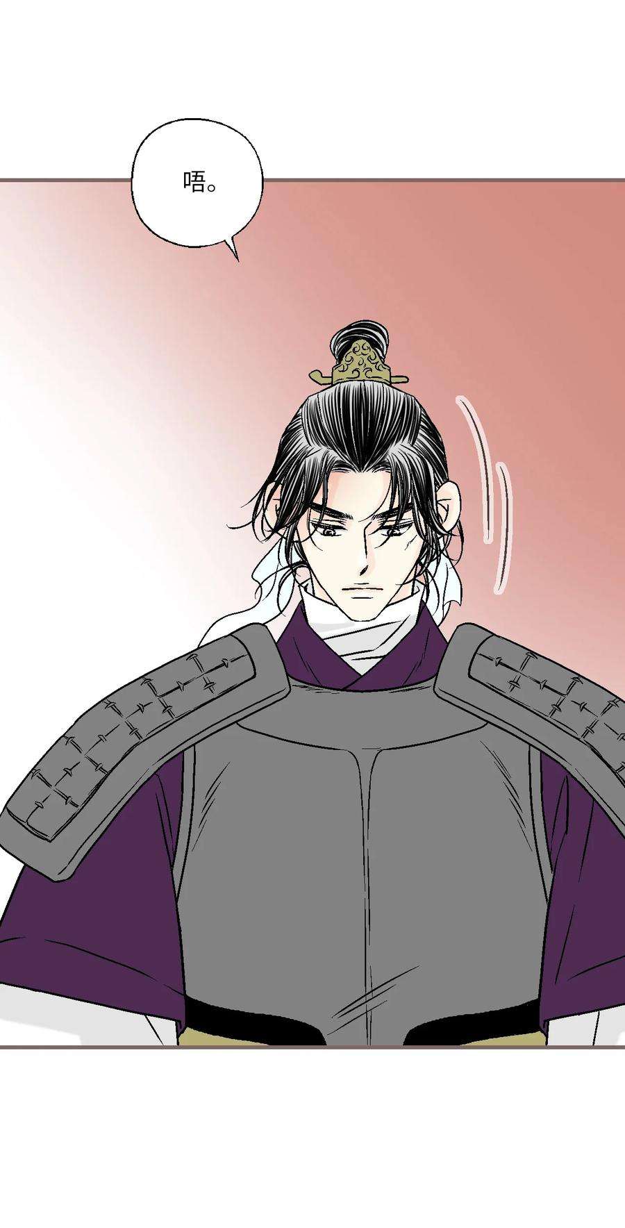 花雨谣95 连战连捷