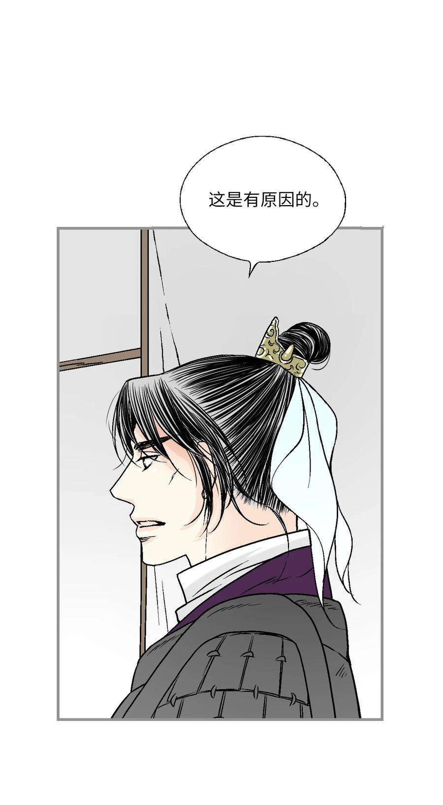 花雨谣95 连战连捷