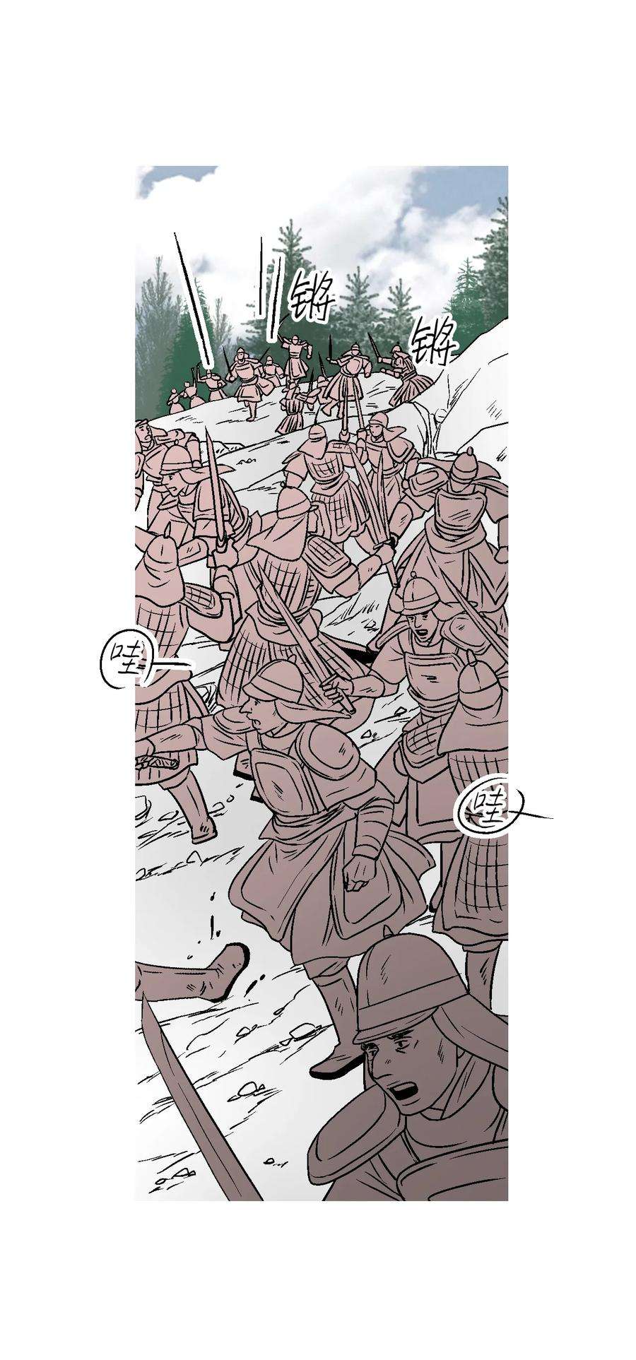 花雨谣95 连战连捷