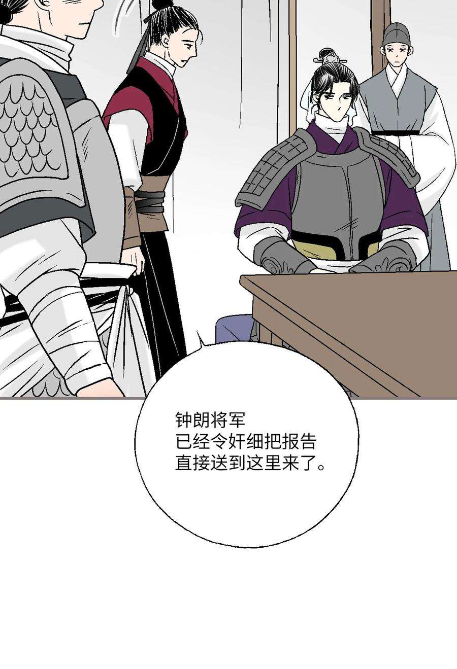 花雨谣95 连战连捷