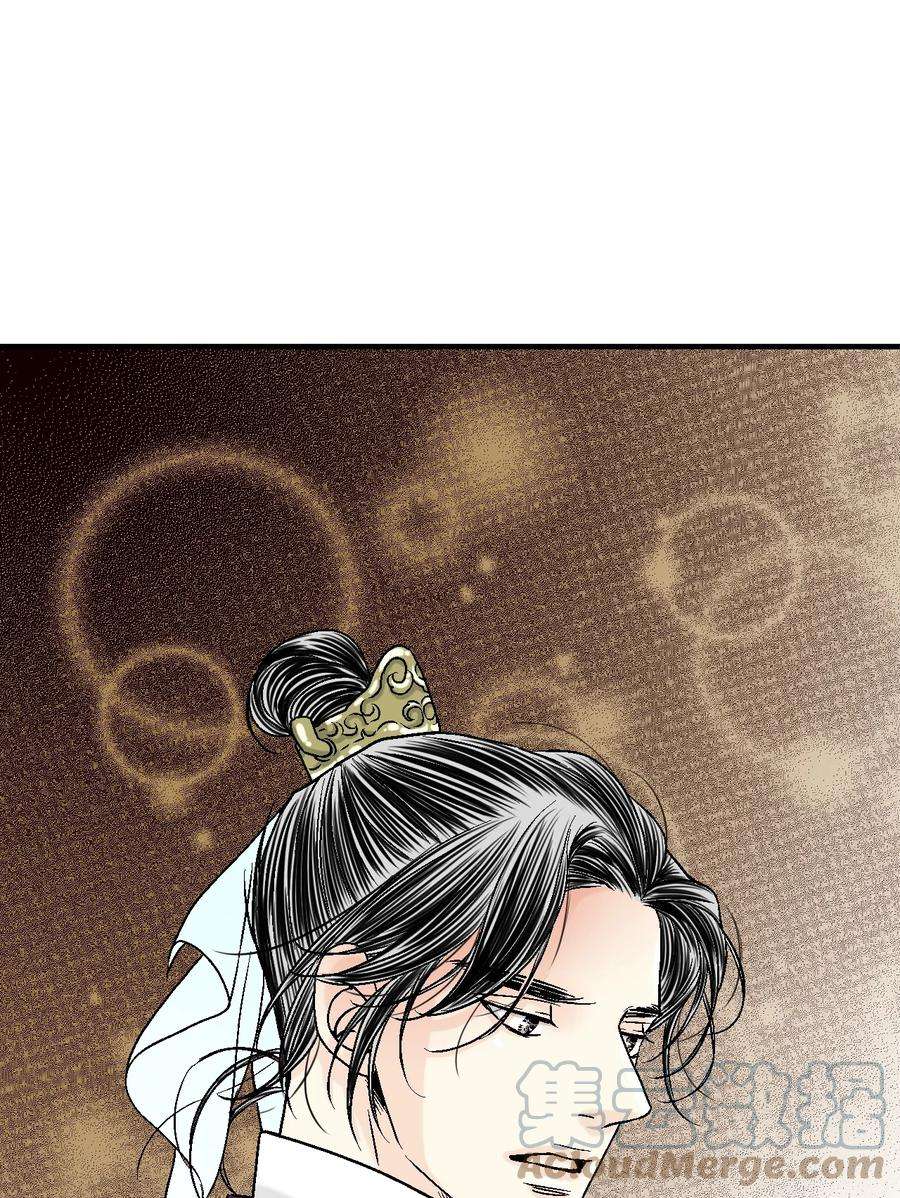 花雨谣95 连战连捷