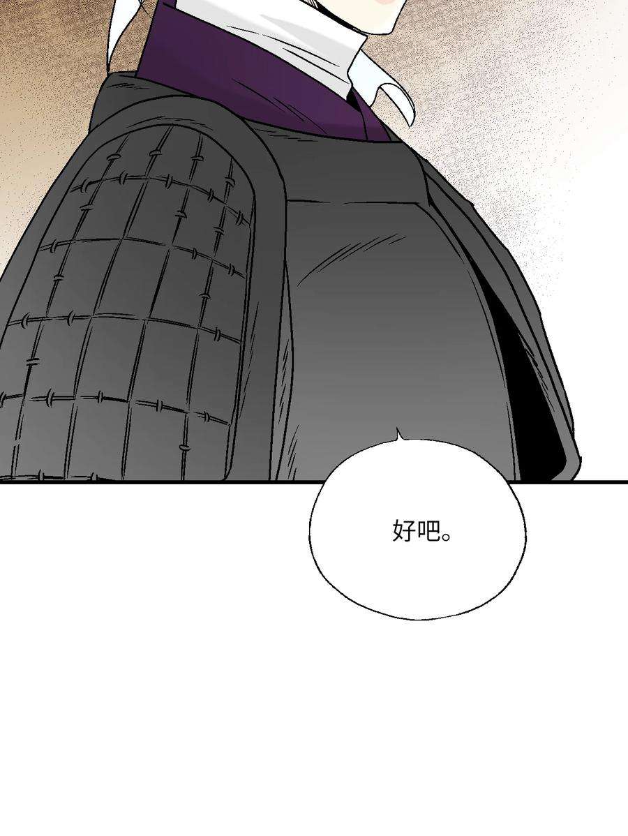 花雨谣95 连战连捷