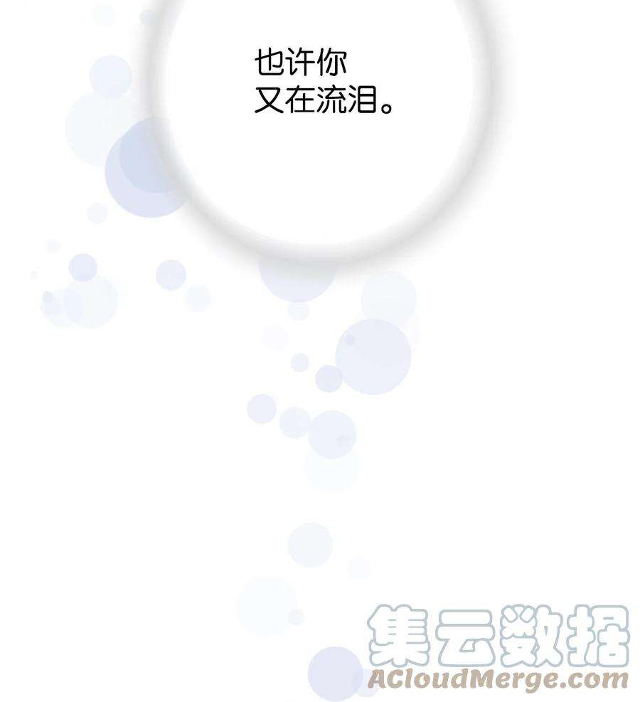 花雨谣95 连战连捷