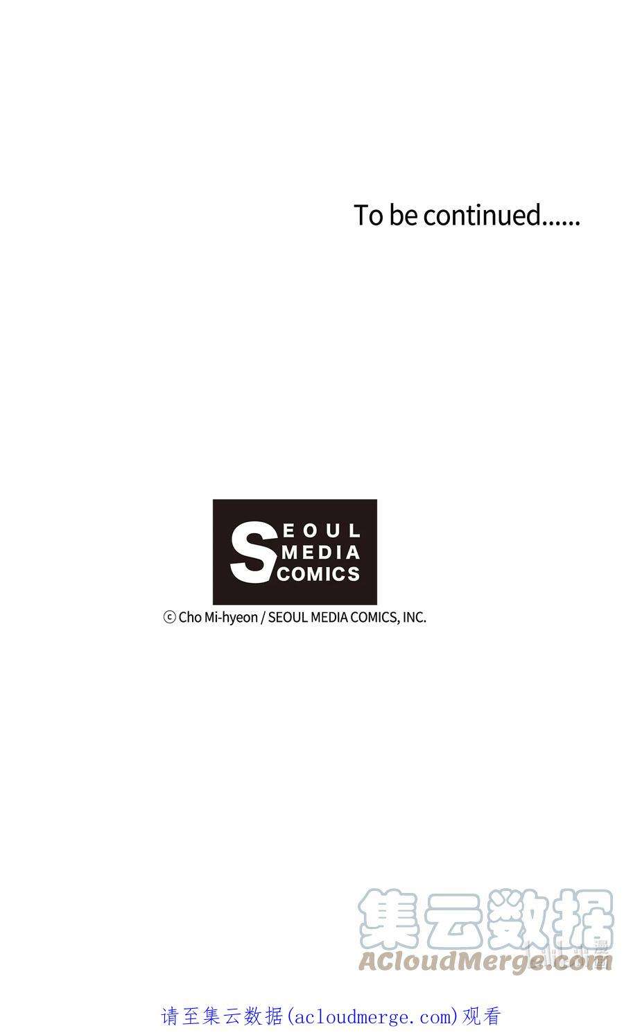 花雨谣95 连战连捷