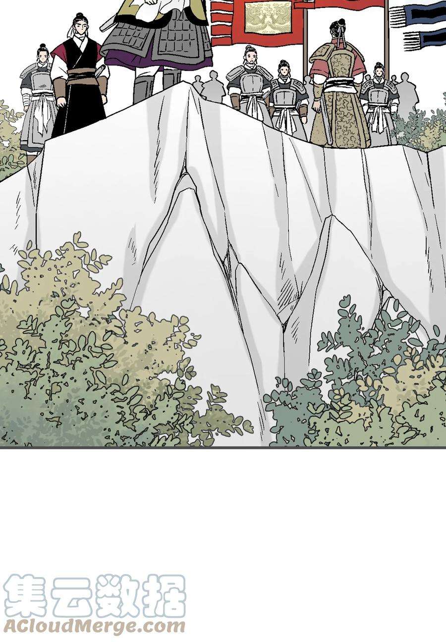 花雨谣95 连战连捷