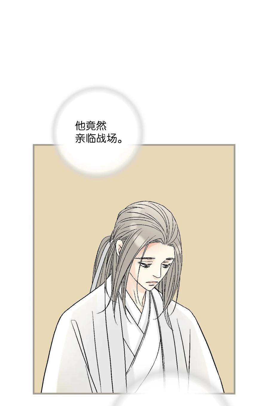 花雨谣96 左右为难
