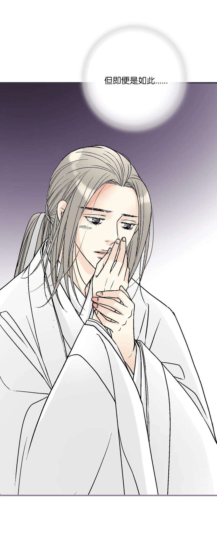 花雨谣96 左右为难