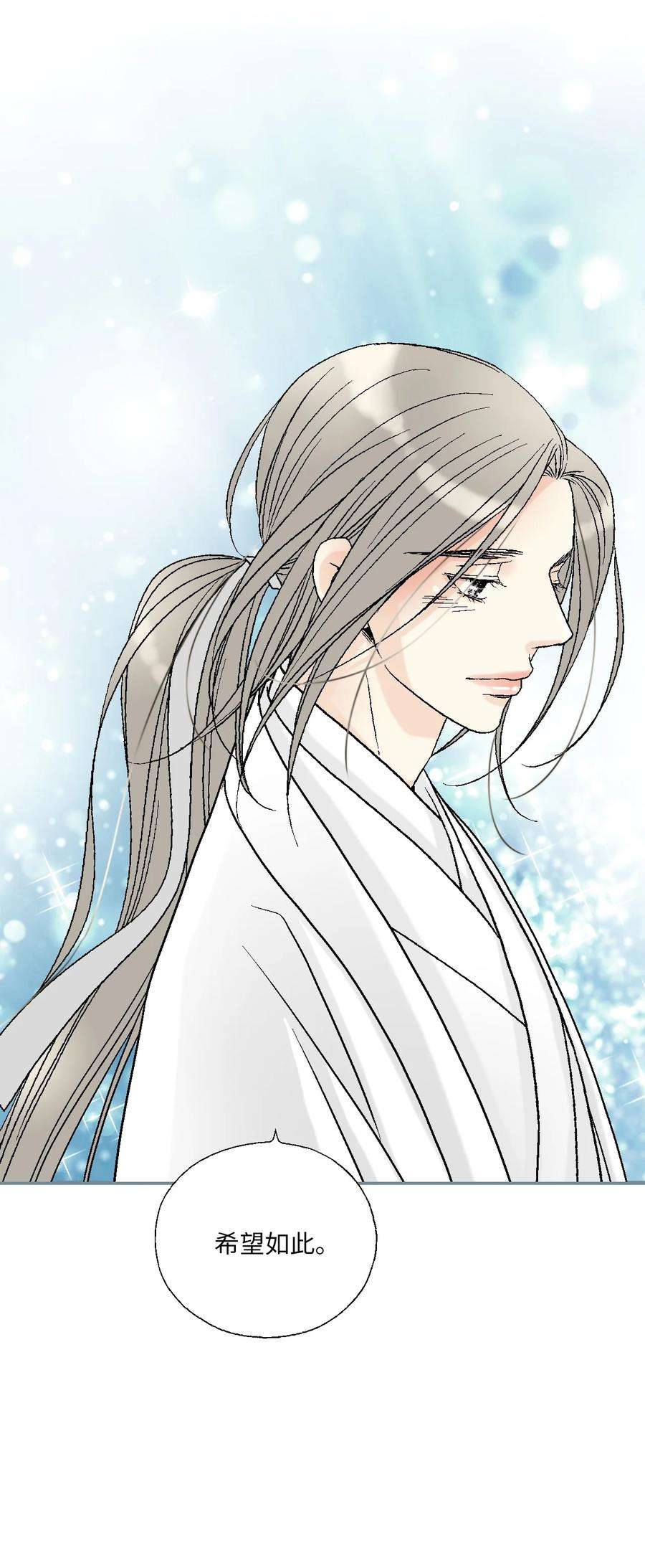 花雨谣96 左右为难