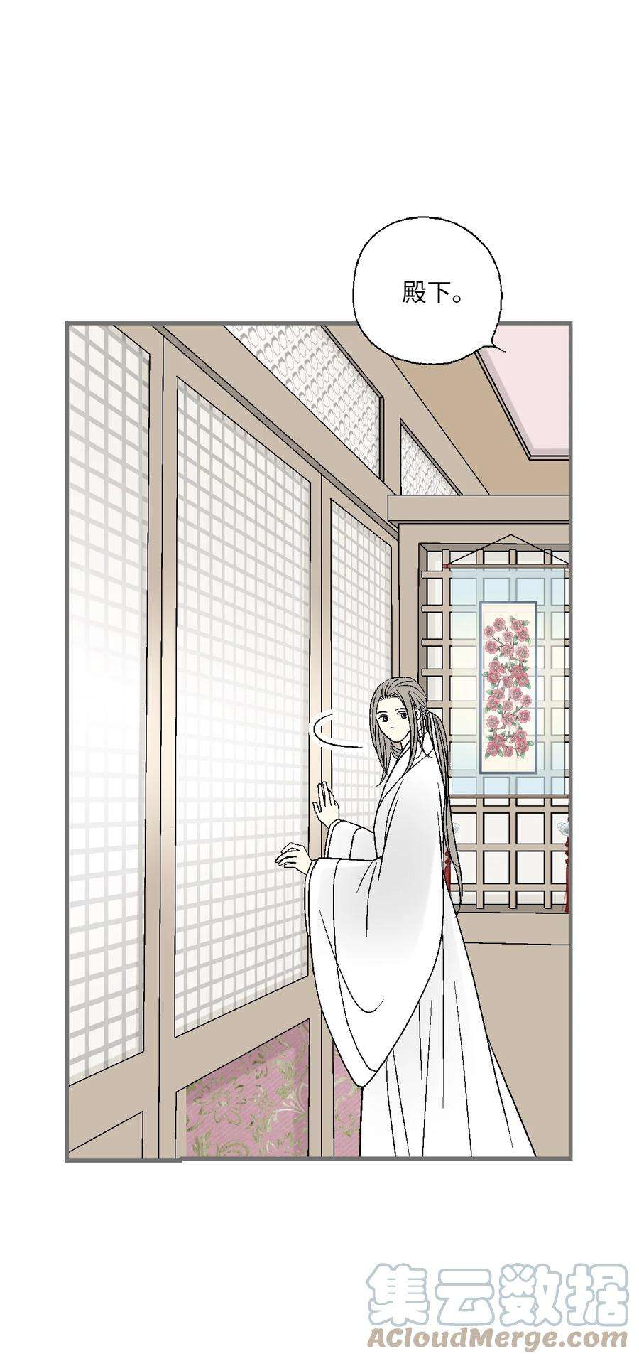 花雨谣96 左右为难