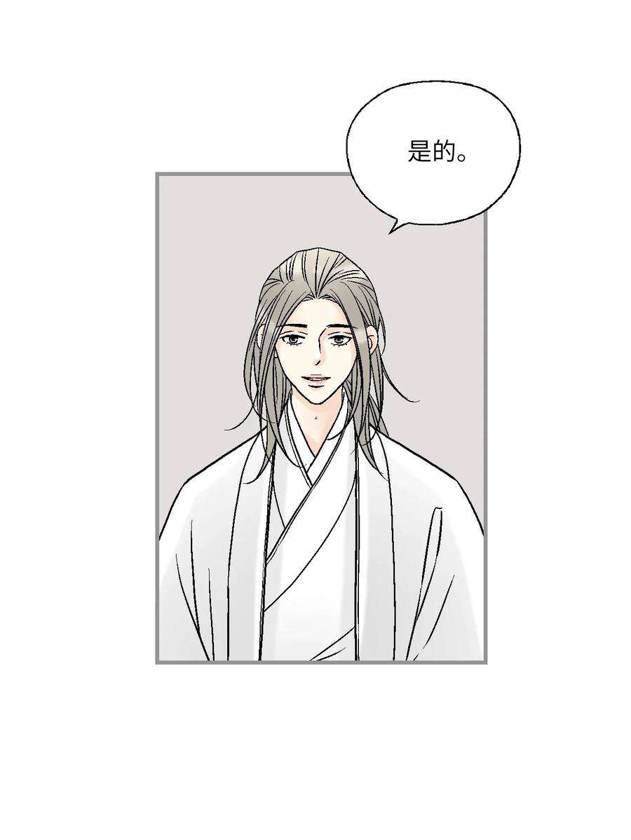 花雨谣96 左右为难