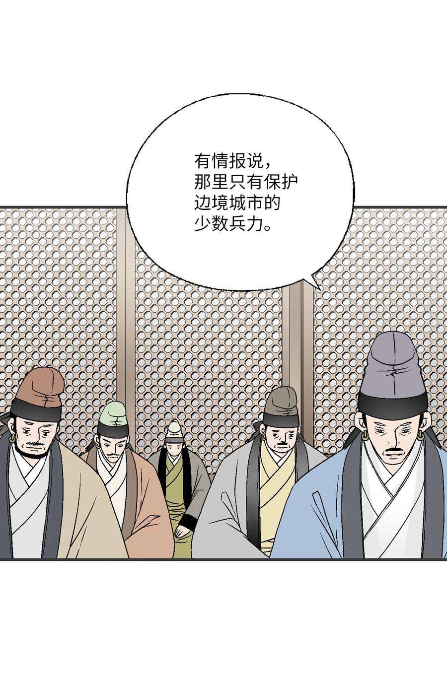 花雨谣96 左右为难