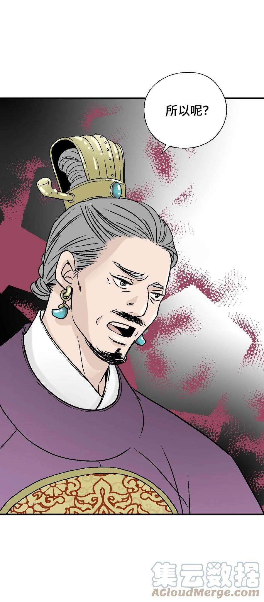 花雨谣96 左右为难