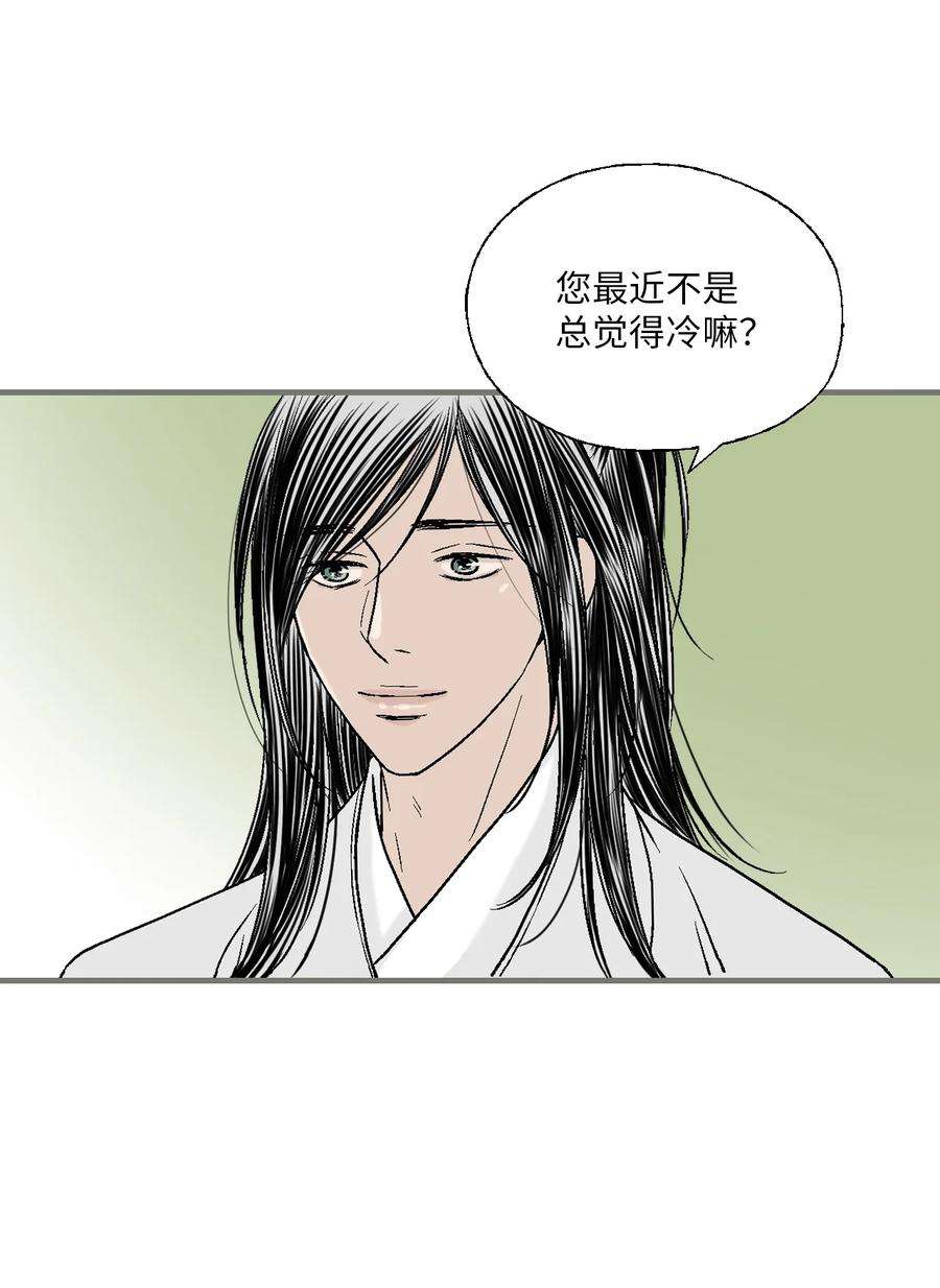 花雨谣96 左右为难