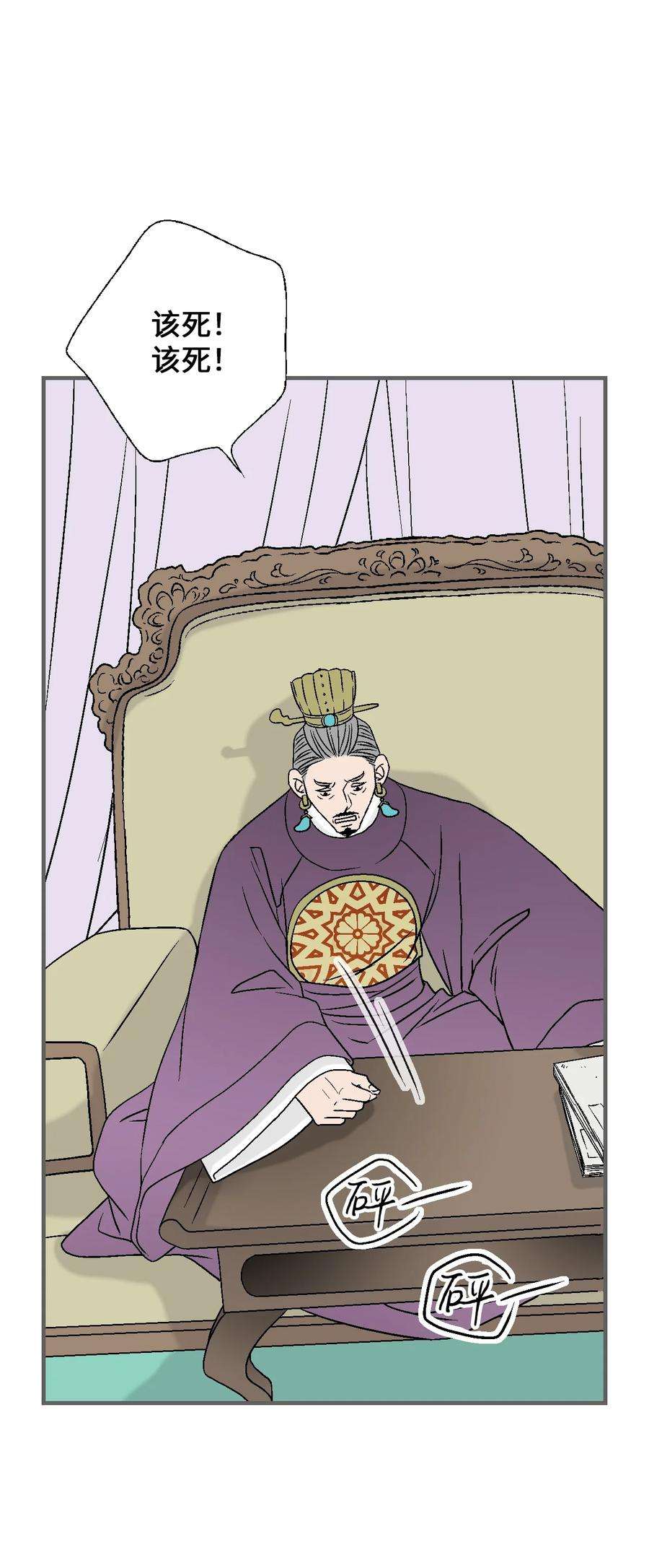 花雨谣96 左右为难