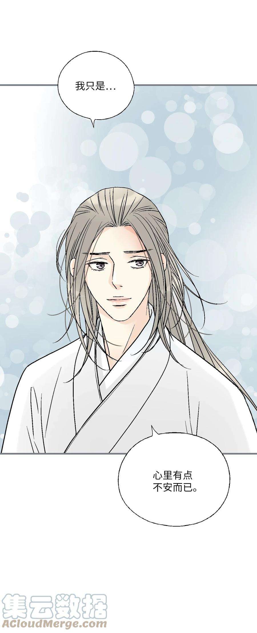 花雨谣96 左右为难