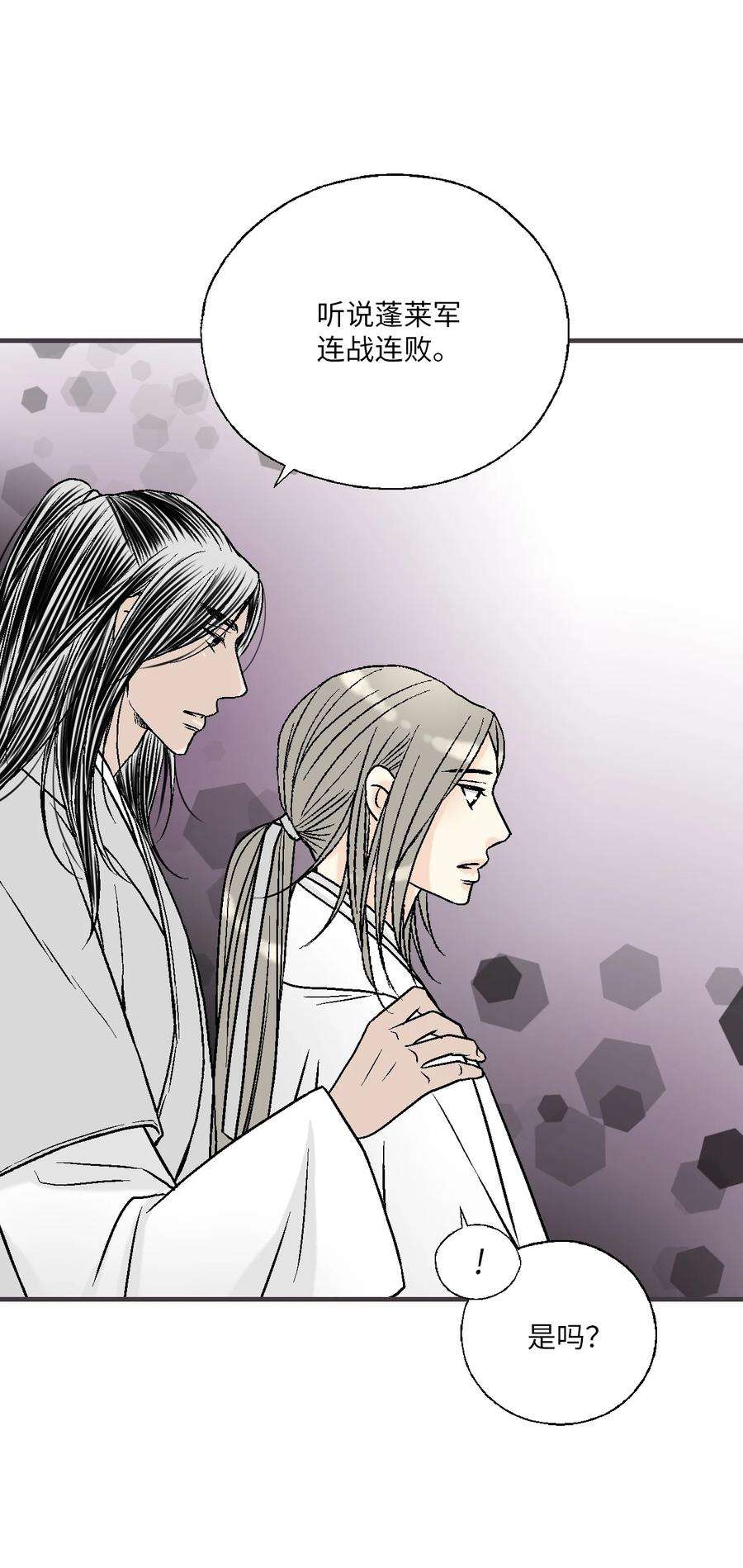 花雨谣96 左右为难