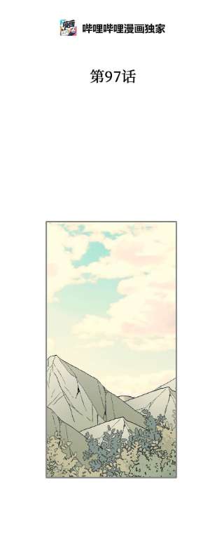 花雨谣97 战争报告