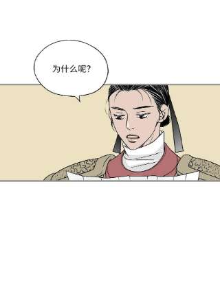 花雨谣97 战争报告