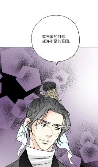 花雨谣97 战争报告