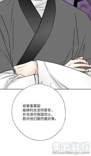 花雨谣97 战争报告