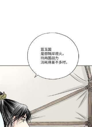 花雨谣97 战争报告