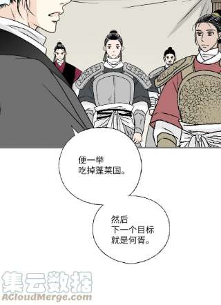 花雨谣97 战争报告