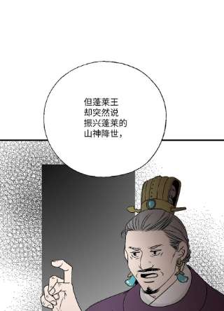 花雨谣97 战争报告