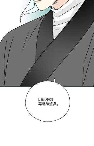 花雨谣97 战争报告