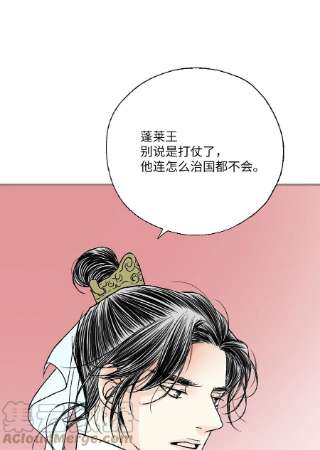 花雨谣97 战争报告