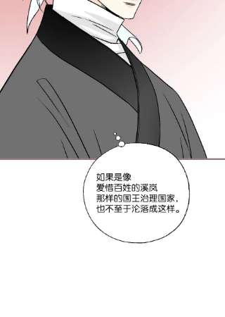 花雨谣97 战争报告