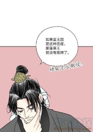 花雨谣97 战争报告