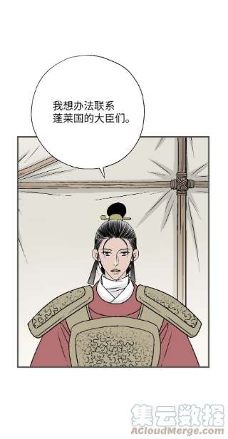 花雨谣97 战争报告