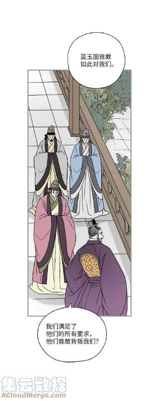 花雨谣97 战争报告