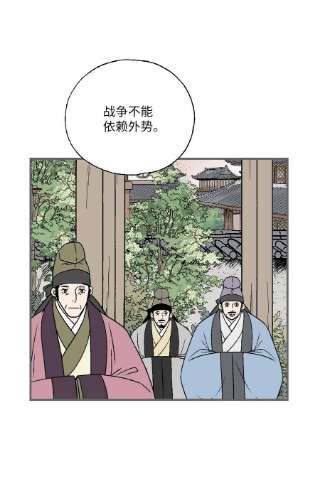 花雨谣97 战争报告