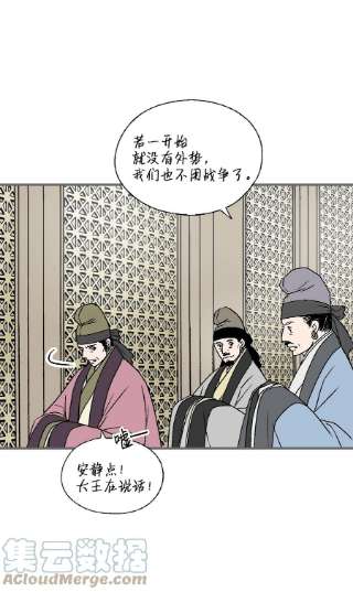 花雨谣97 战争报告