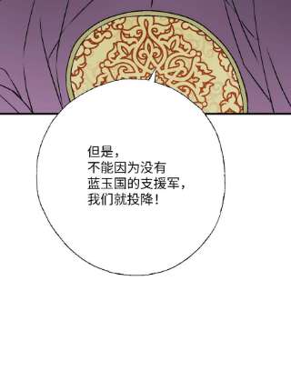 花雨谣97 战争报告