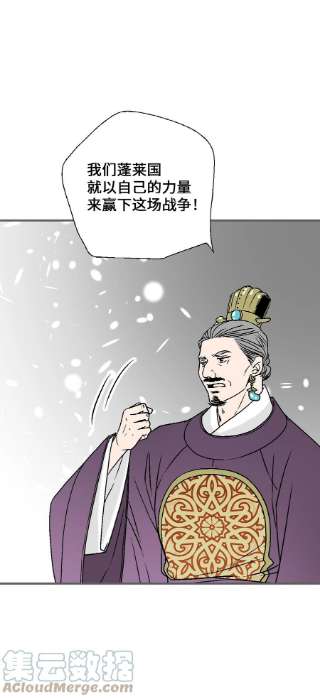 花雨谣97 战争报告